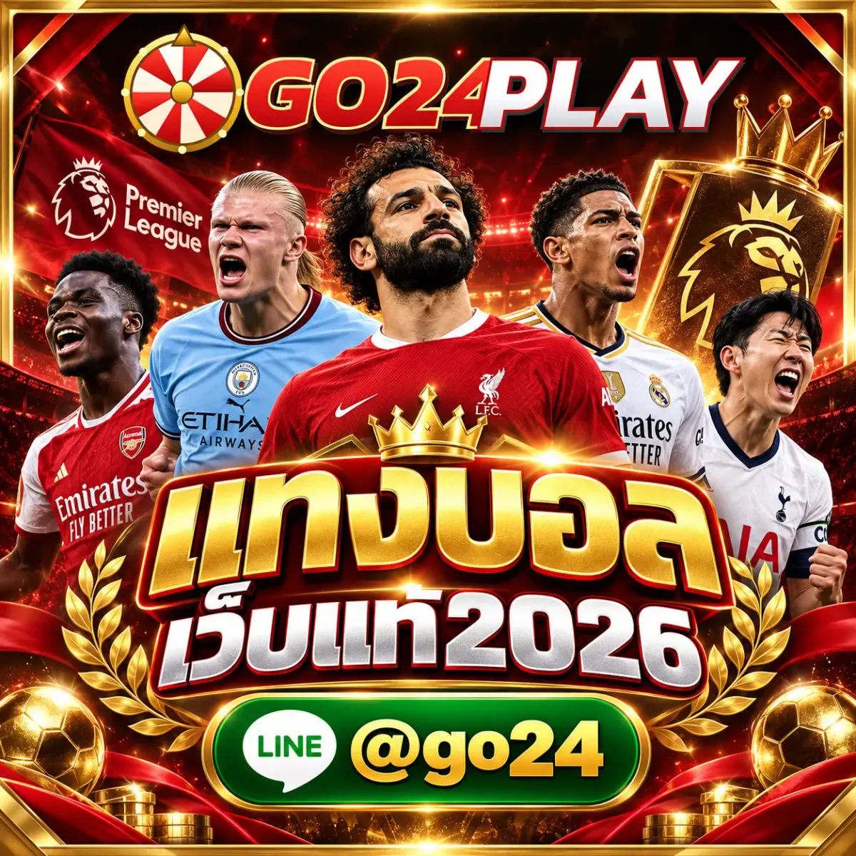 แทงบอล เว็บแท้2026 - แทงบอล เว็บแท้2026 เว็บตรง มั่นคง ฝากถอนออโต้ สมัครเลย