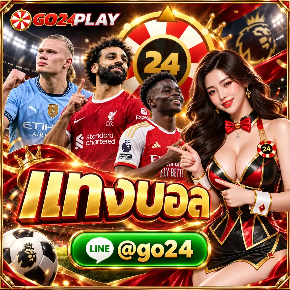 แทงบอล - แทงบอล UFABET สมัคร เว็บตรง ไม่ผ่านเอเย่นต์ ฝากถอนออโต้