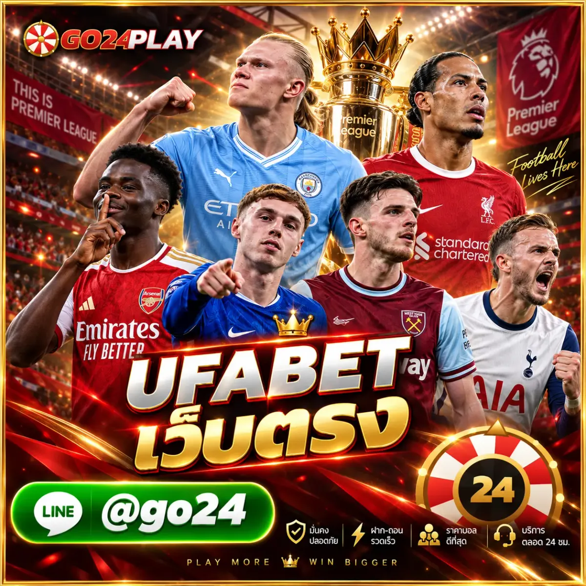 UFABET เว็บตรง - UFABET เว็บตรง 2026 | แทงบอลออนไลน์ ทางเข้า UFABET มือถือ 