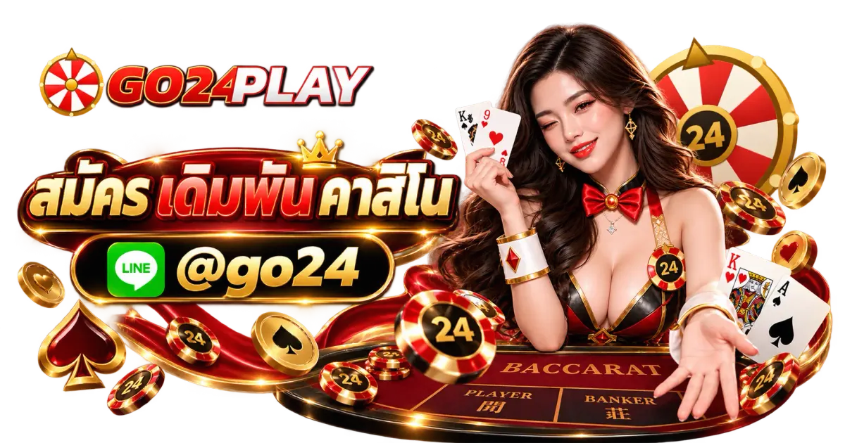 สมัคร เดิมพัน คาสิโน - สมัคร เดิมพัน คาสิโน เว็บไซต์ที่ให้บริการ สล็อต บาคาร่า บอล