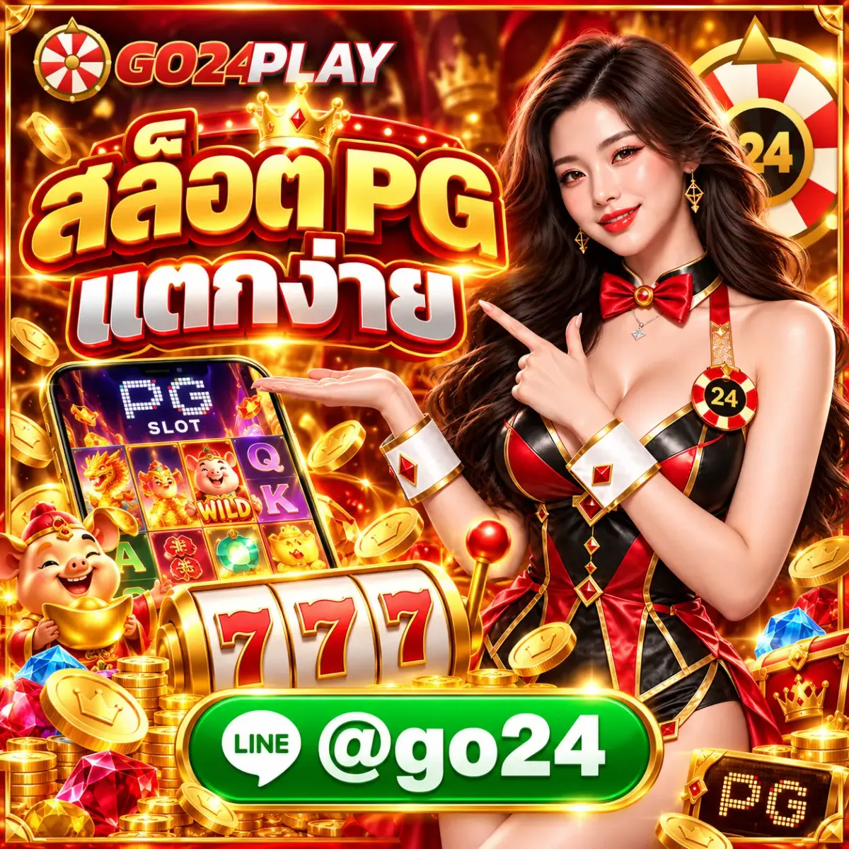 สล็อต PG แตกง่าย - สล็อต PG แตกง่าย วิธีเลือกเกม 2026 สล็อตยอดนิยม โบนัสแตกบ่อย