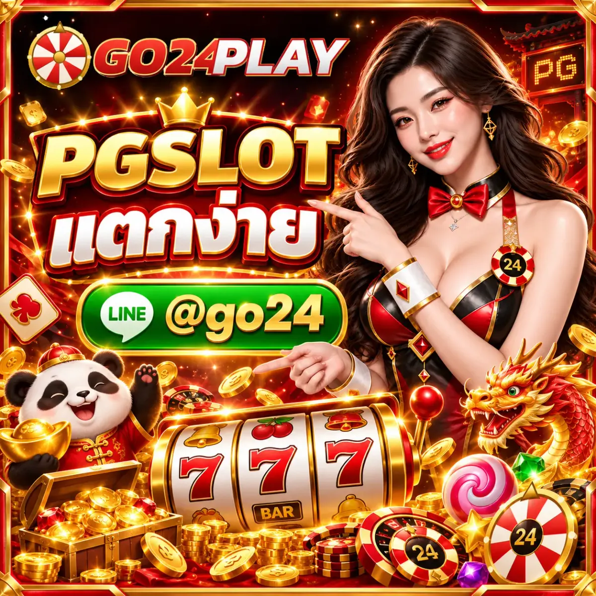 PGSLOT แตกง่าย - PGSLOT แตกง่าย สล็อตเว็บตรง เว็บสล็อต PG ฝากถอนไม่มีขั้นต่ำ