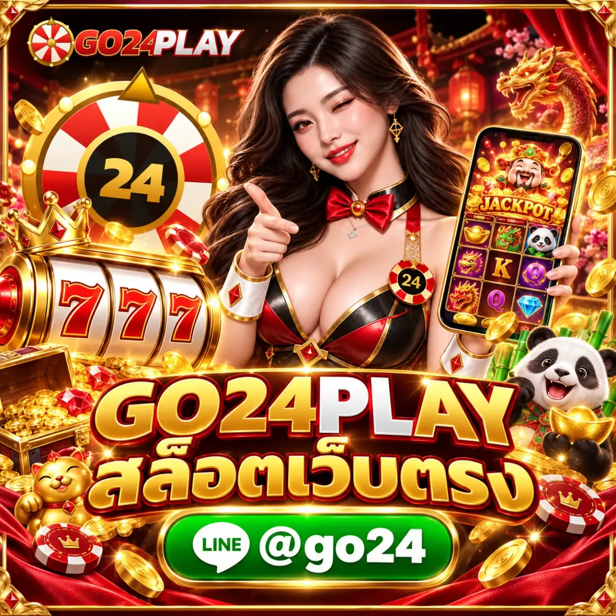 GO24PLAY สล็อตเว็บตรง - GO24PLAY สล็อตเว็บตรง รวมเกมสล็อตออนไลน์ยอดนิยม รองรับมือถือ