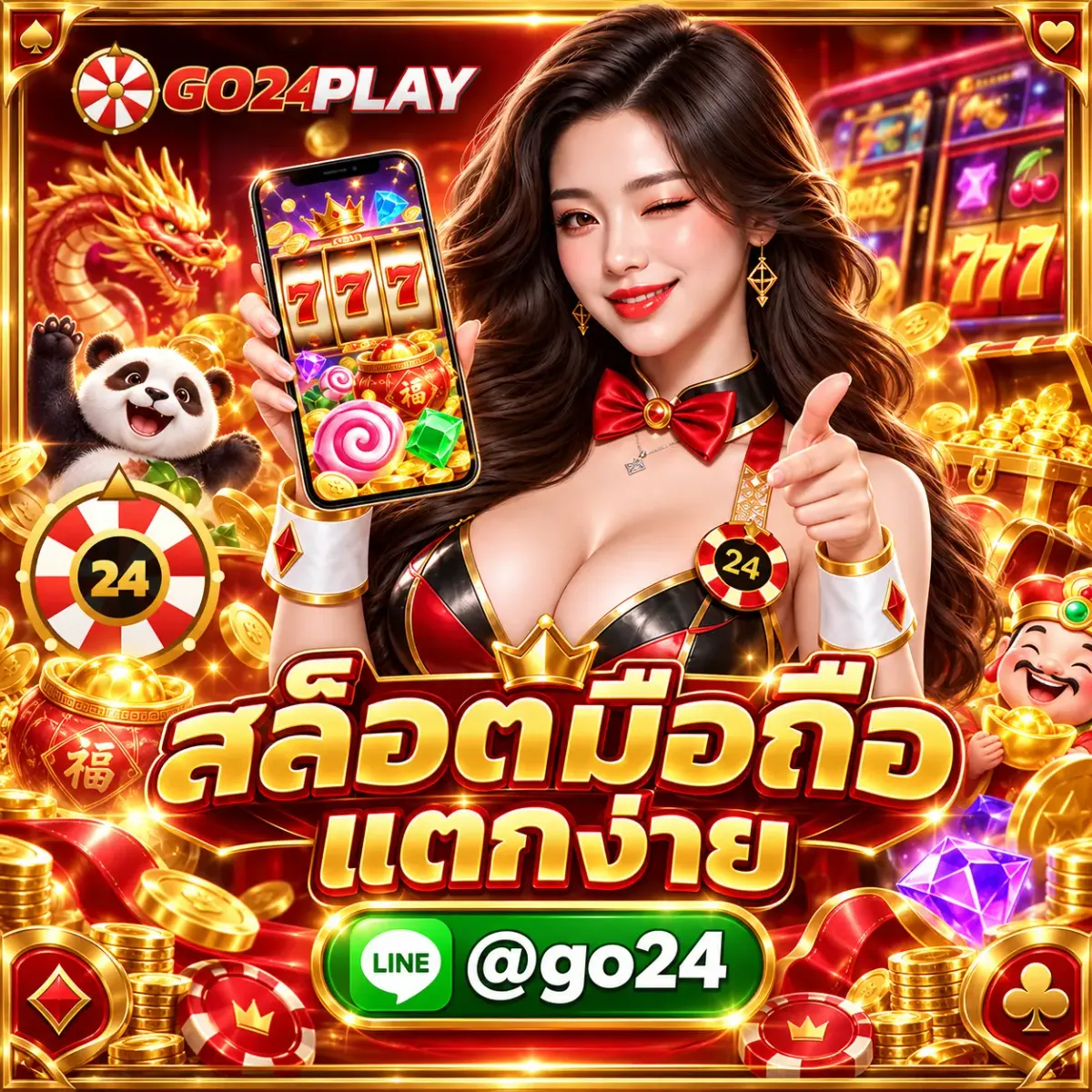 สล็อตมือถือแตกง่าย - สล็อตมือถือแตกง่าย 2026 | รวมเกมสล็อตยอดนิยม เล่นผ่านมือถือ