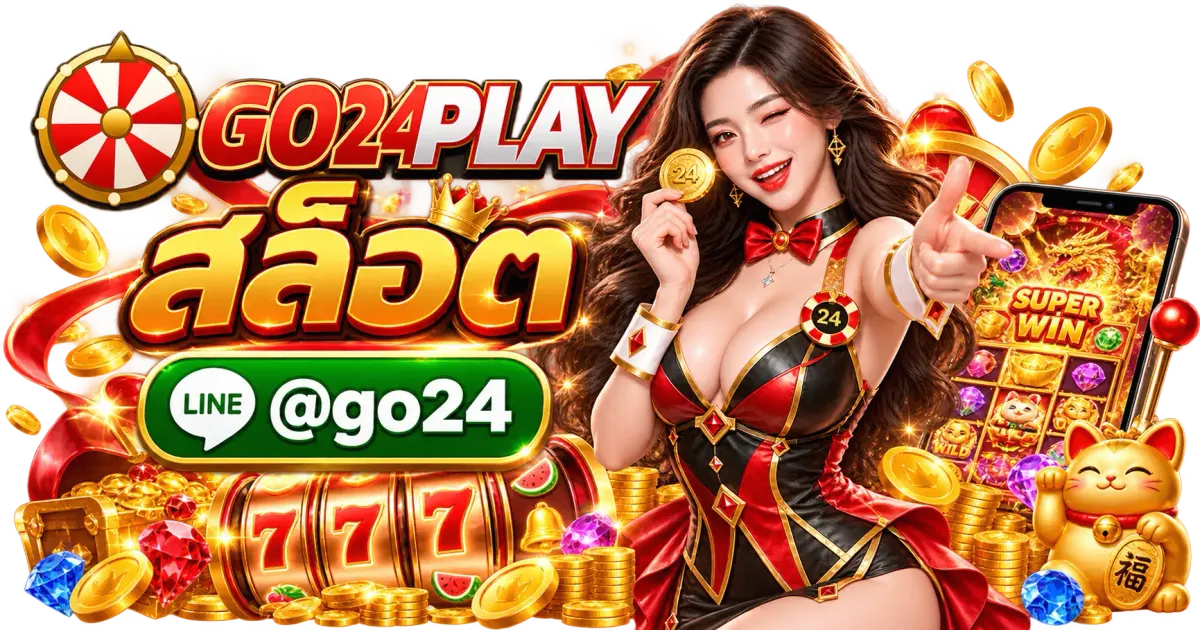 GO24PLAY สล็อต - GO24PLAY สล็อต | สล็อตออนไลน์ เกมยอดนิยม พร้อมใช้งานบนมือถือ